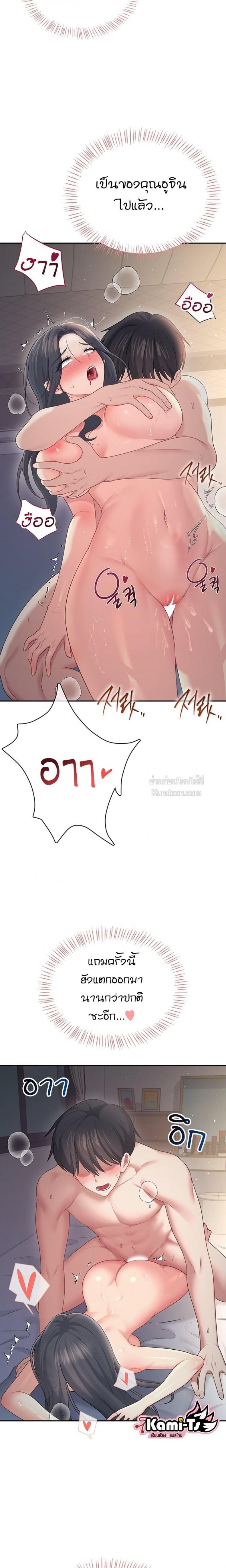 page-25