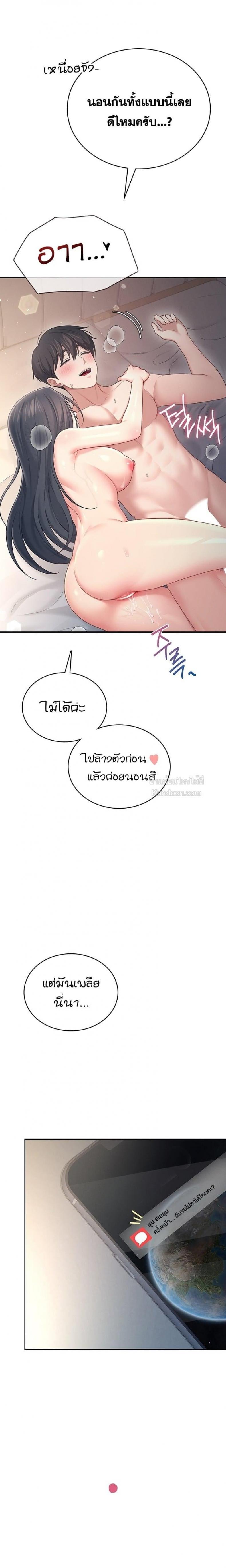 page-27