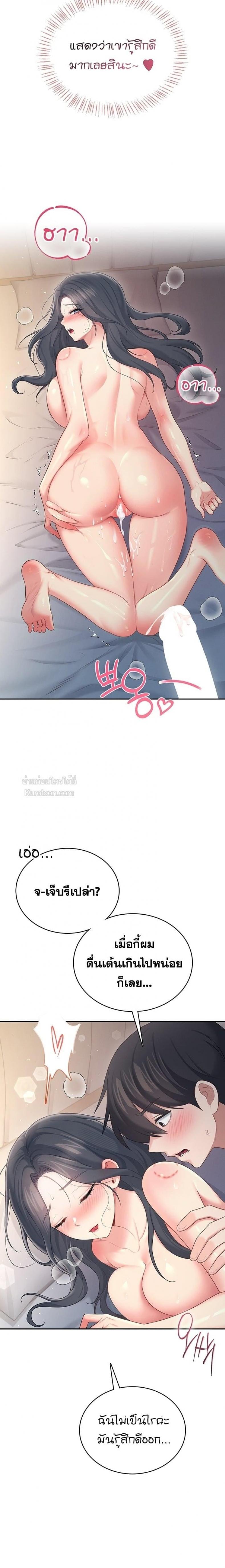 page-26