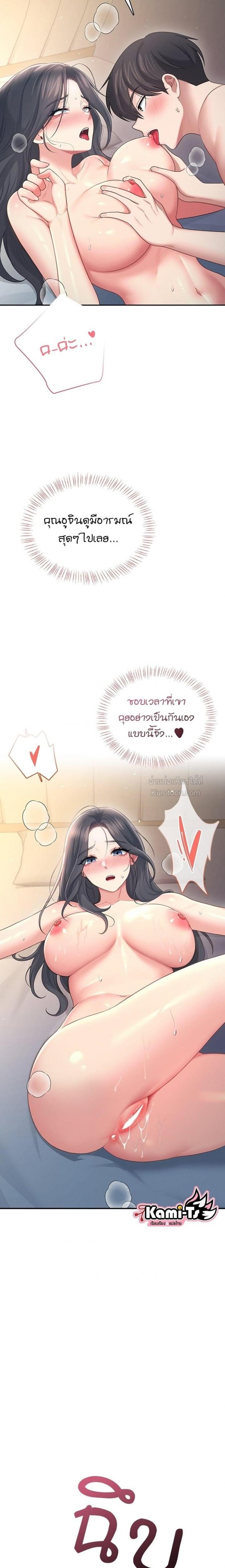 page-14