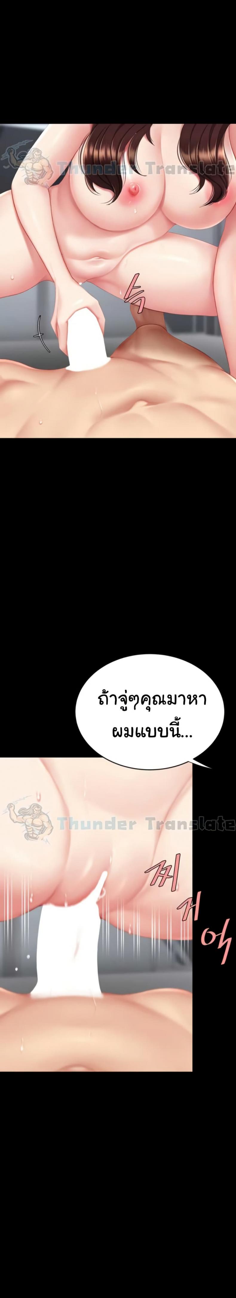 page-9