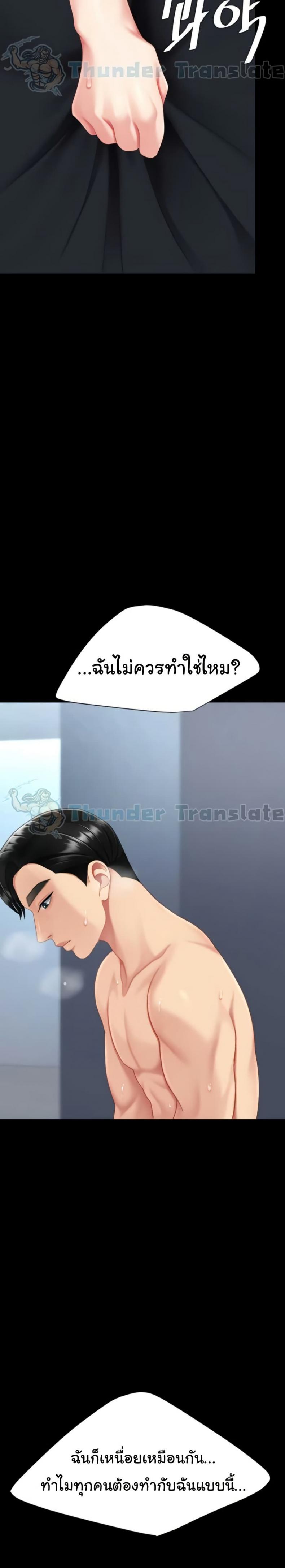 page-32