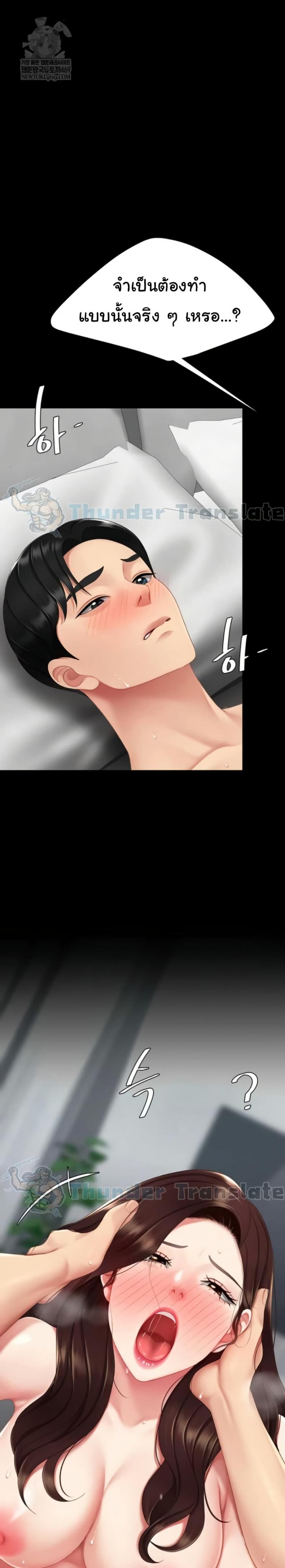 page-16