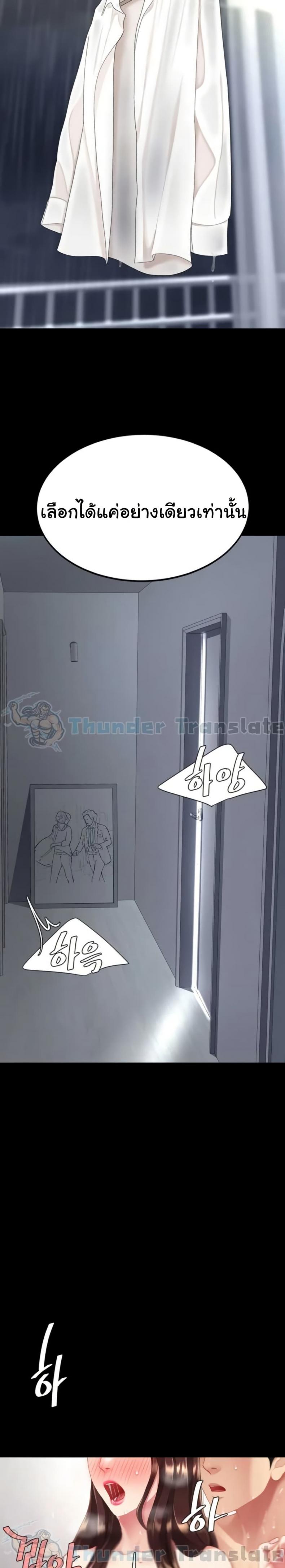 page-38