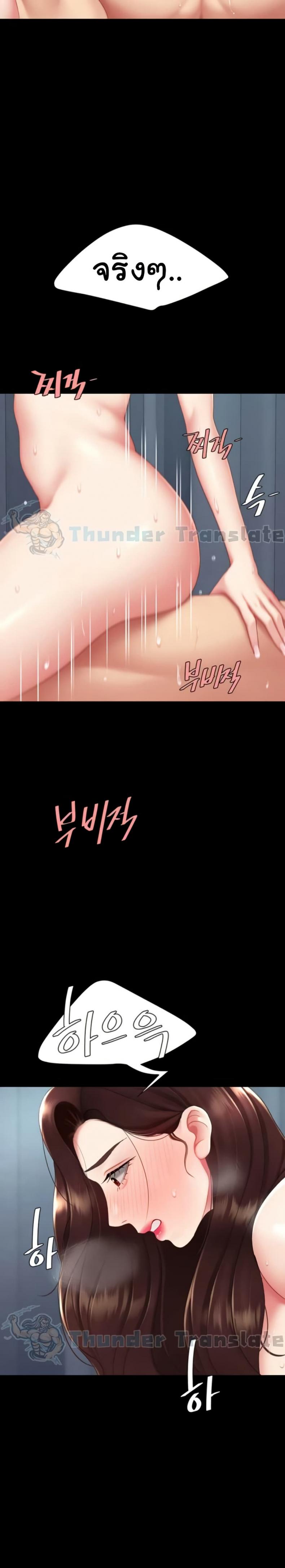 page-13
