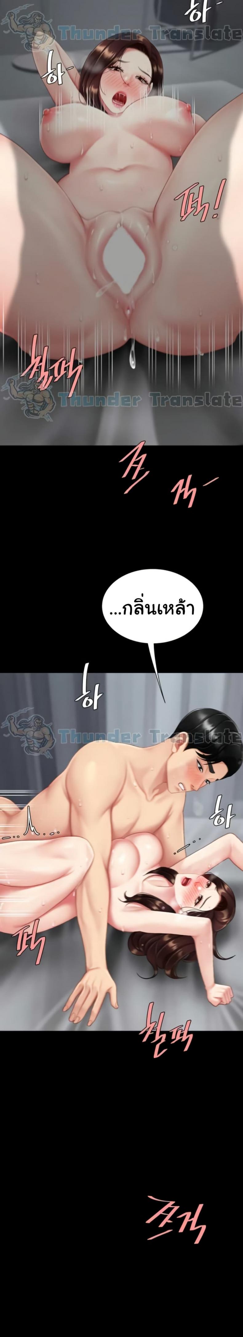 page-24