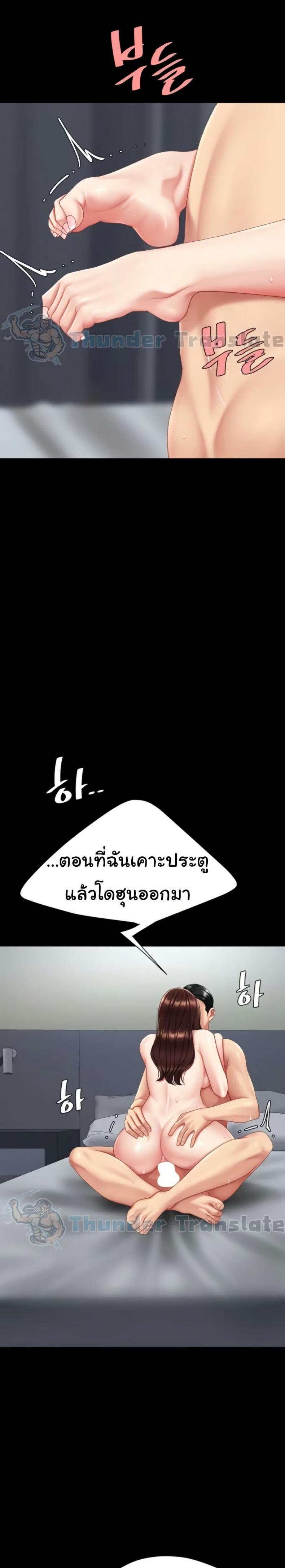 page-20