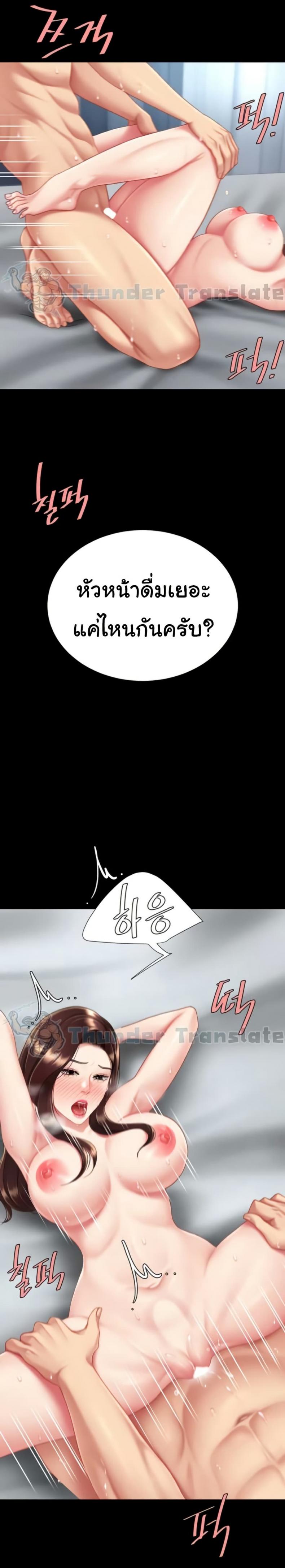 page-25