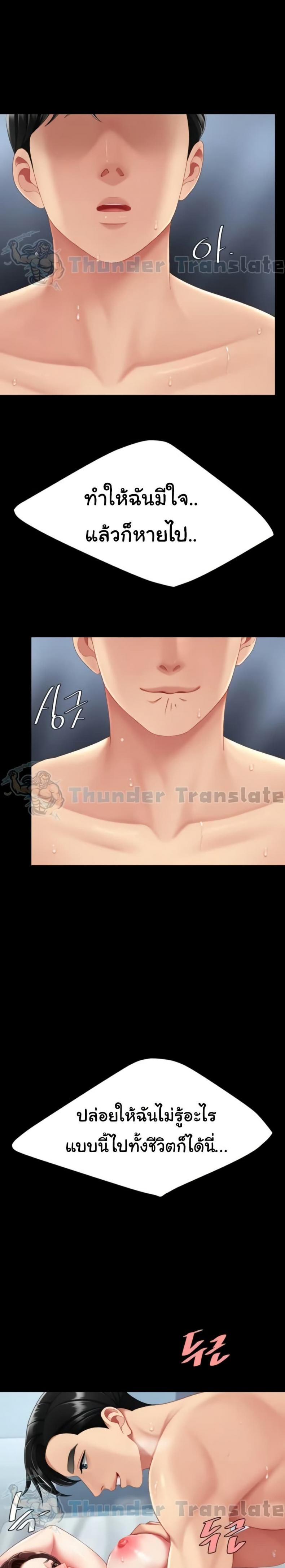 page-33