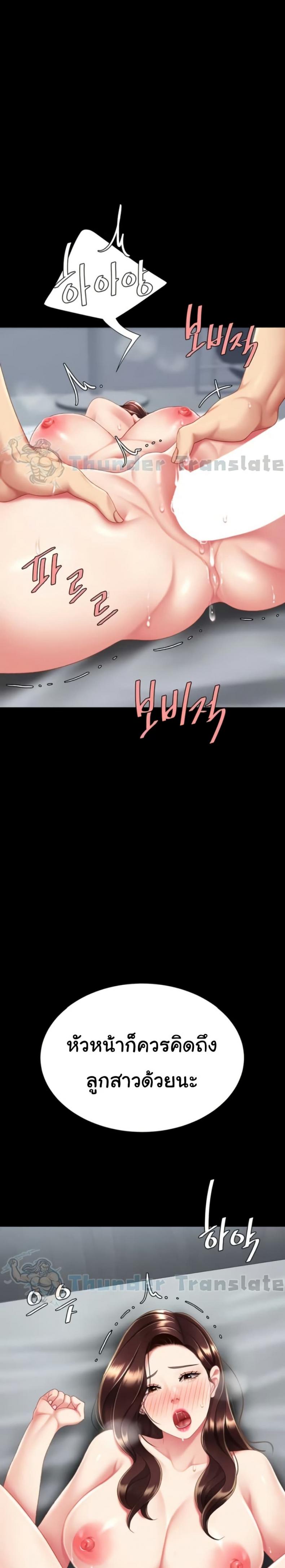 page-27
