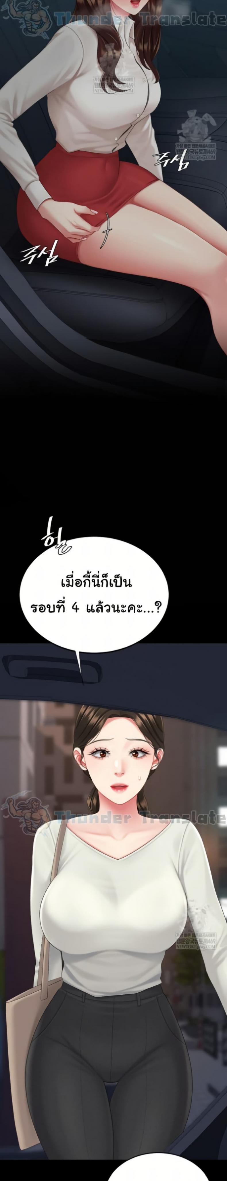 page-21