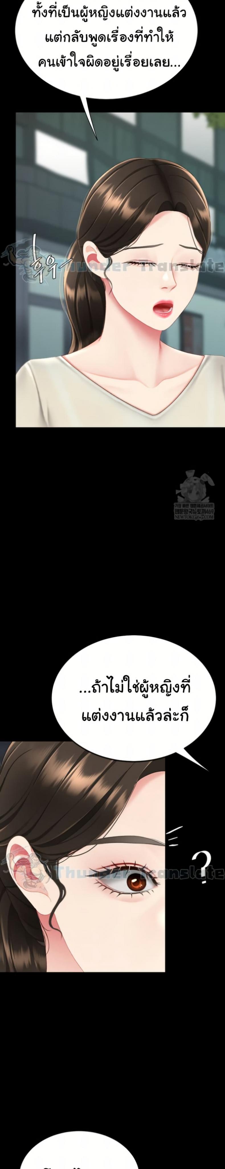 page-23