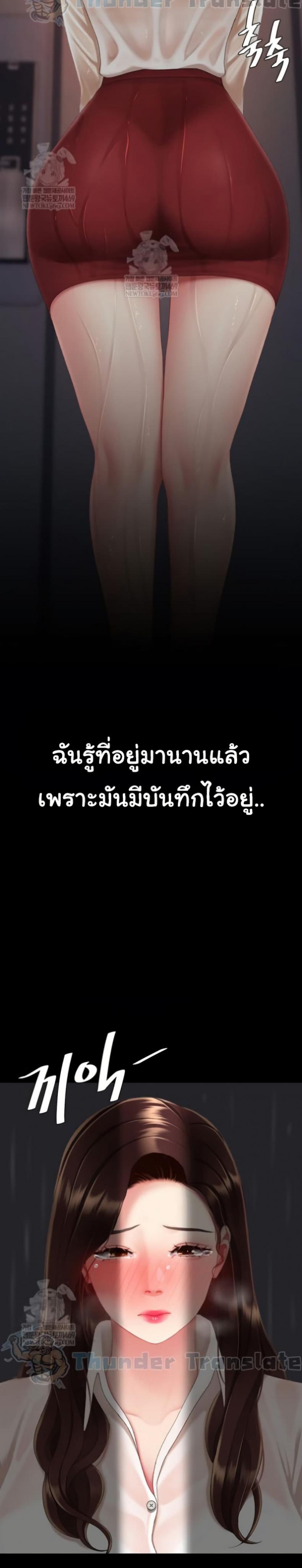 page-32