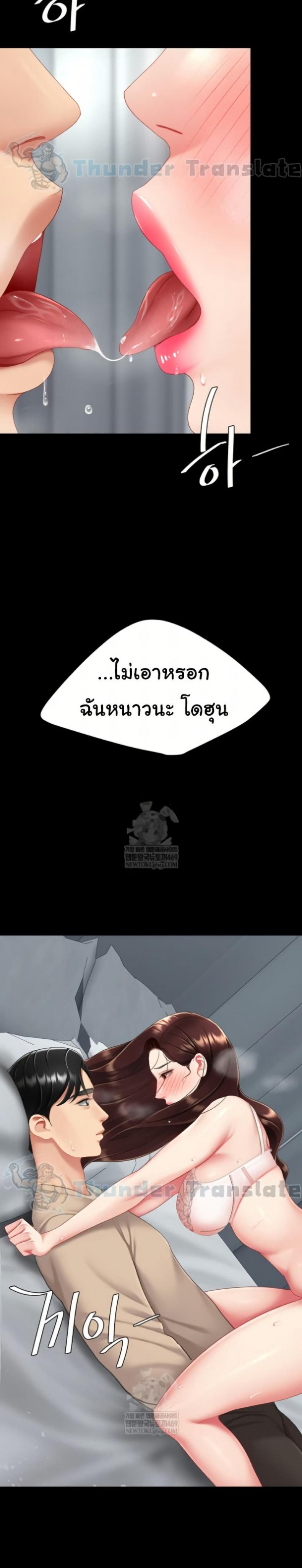 page-38