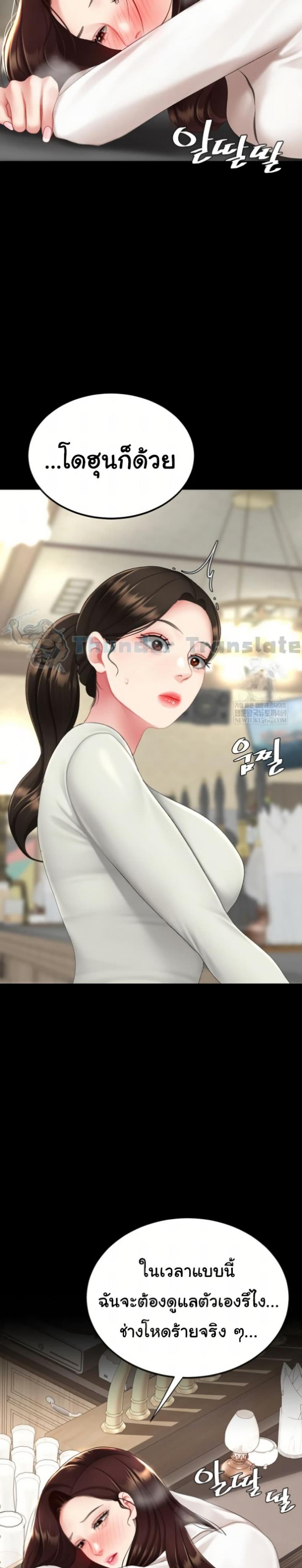 page-18
