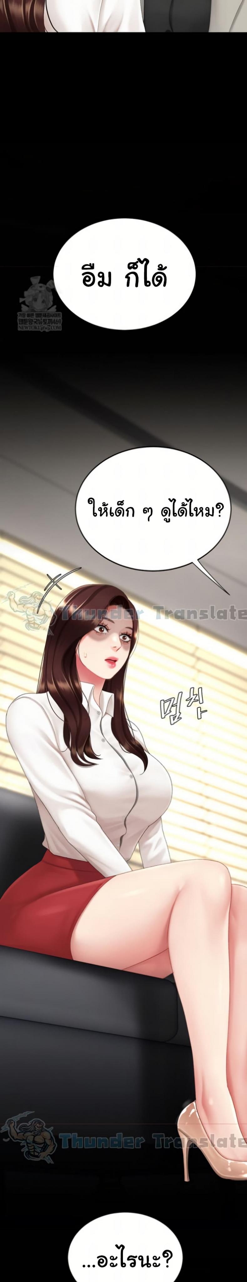 page-10