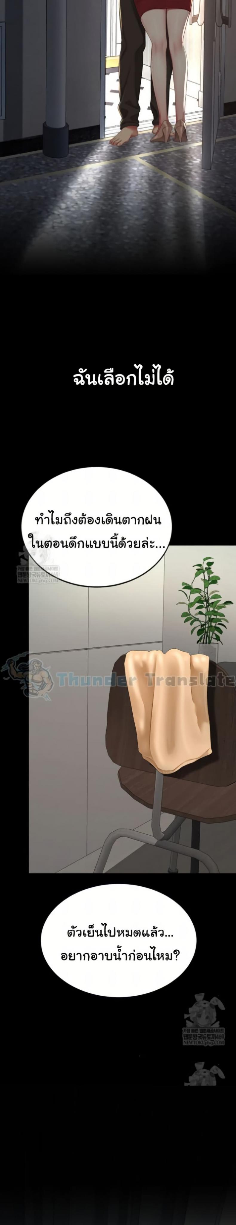 page-35