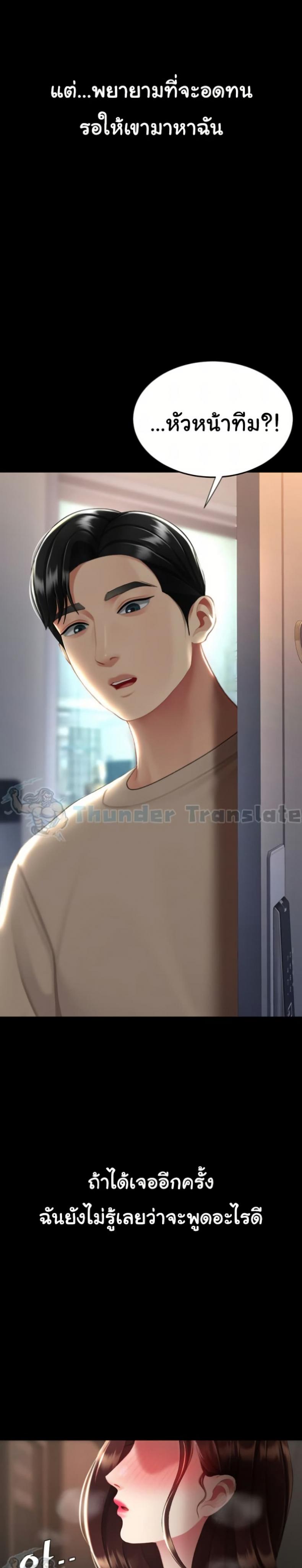 page-33
