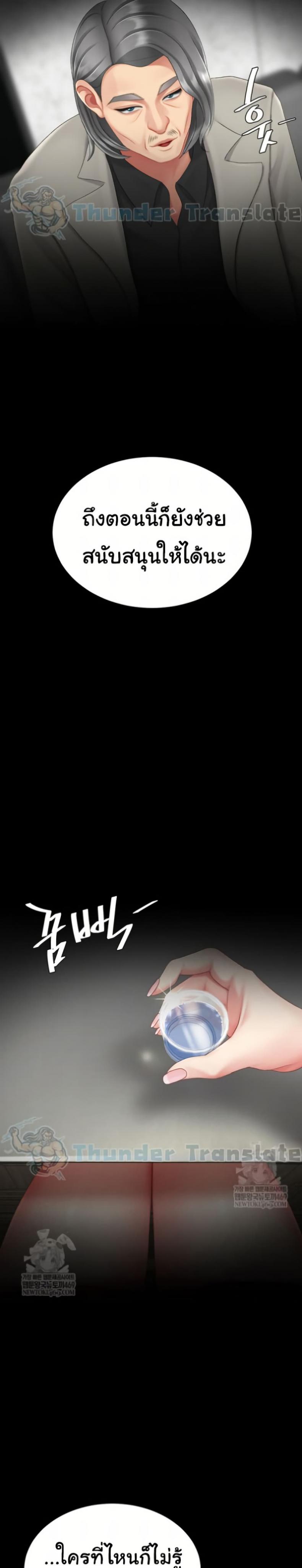 page-15