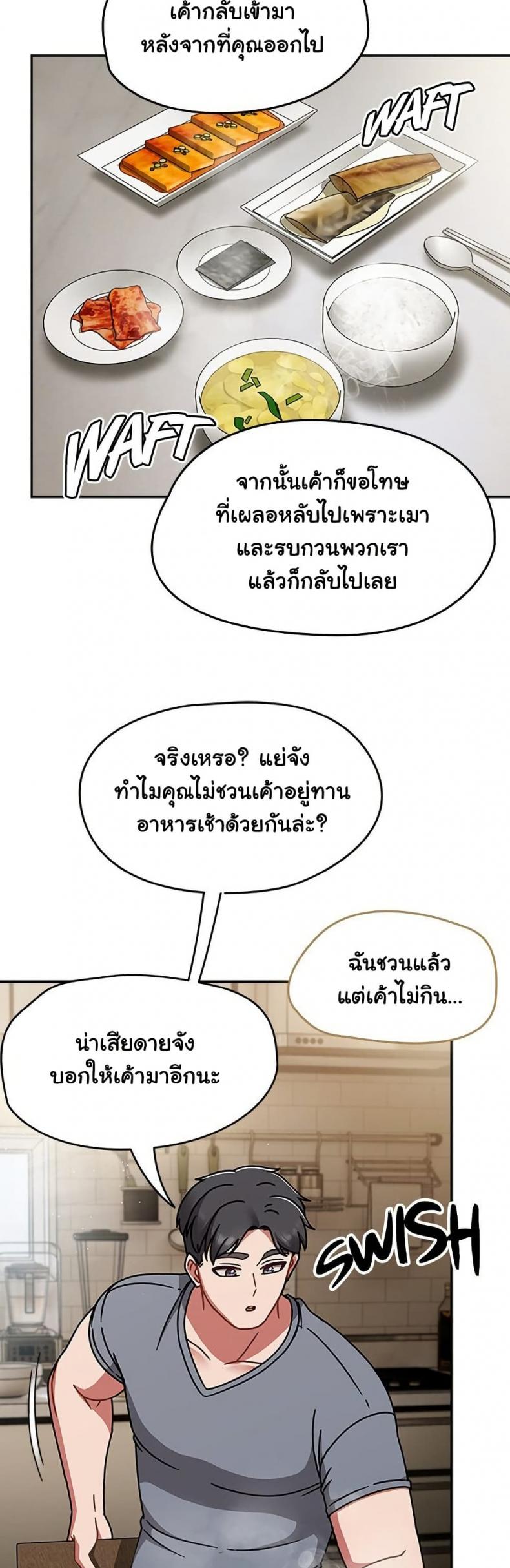 page-25