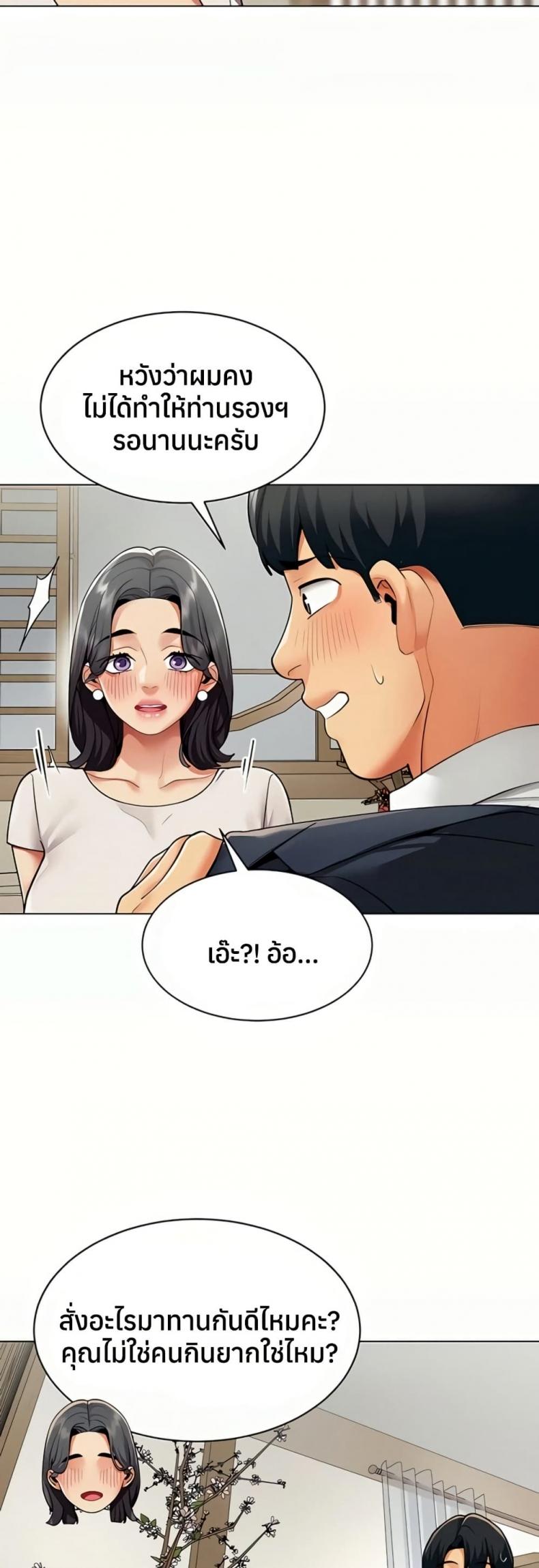page-18