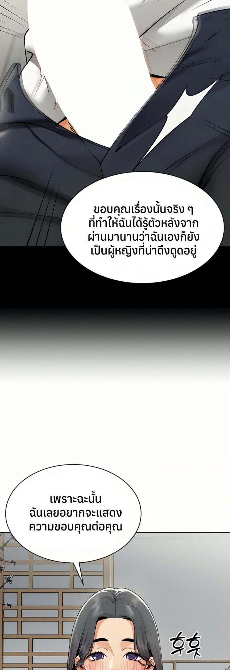 page-29