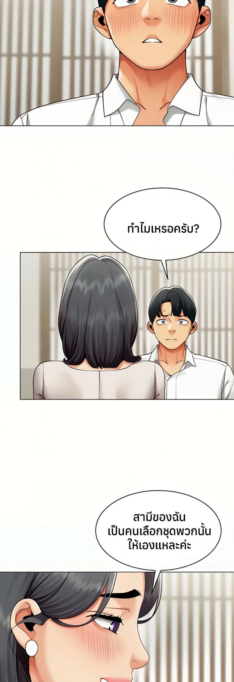page-24