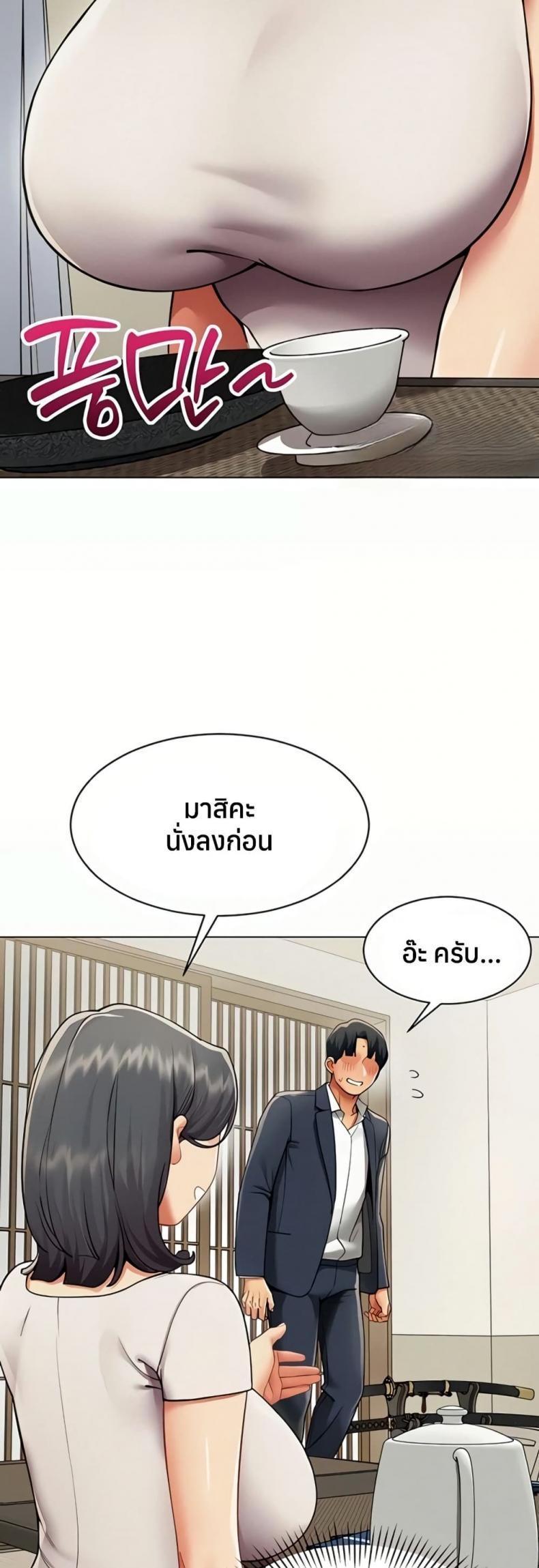 page-16