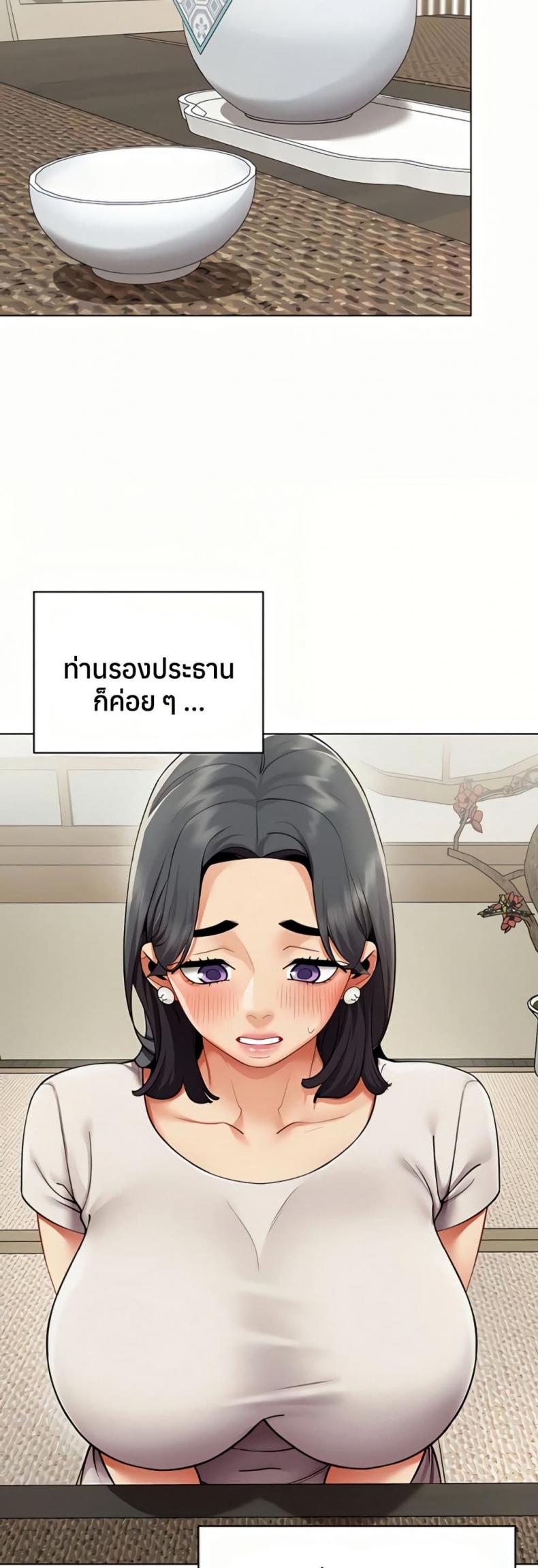 page-20