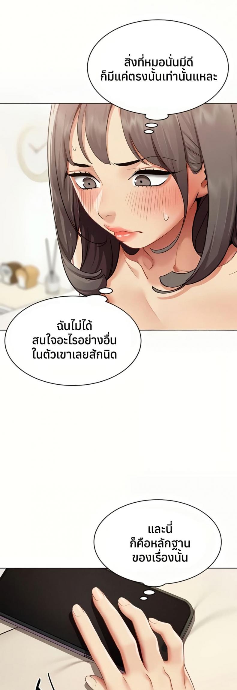page-38