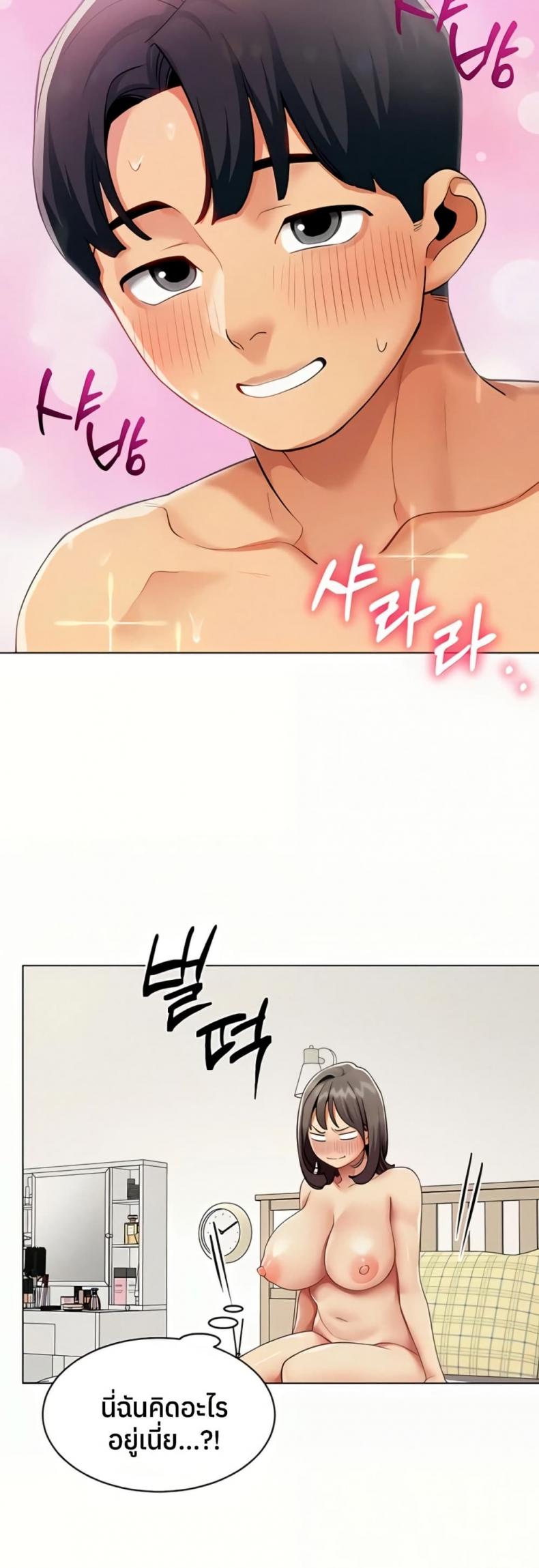 page-37