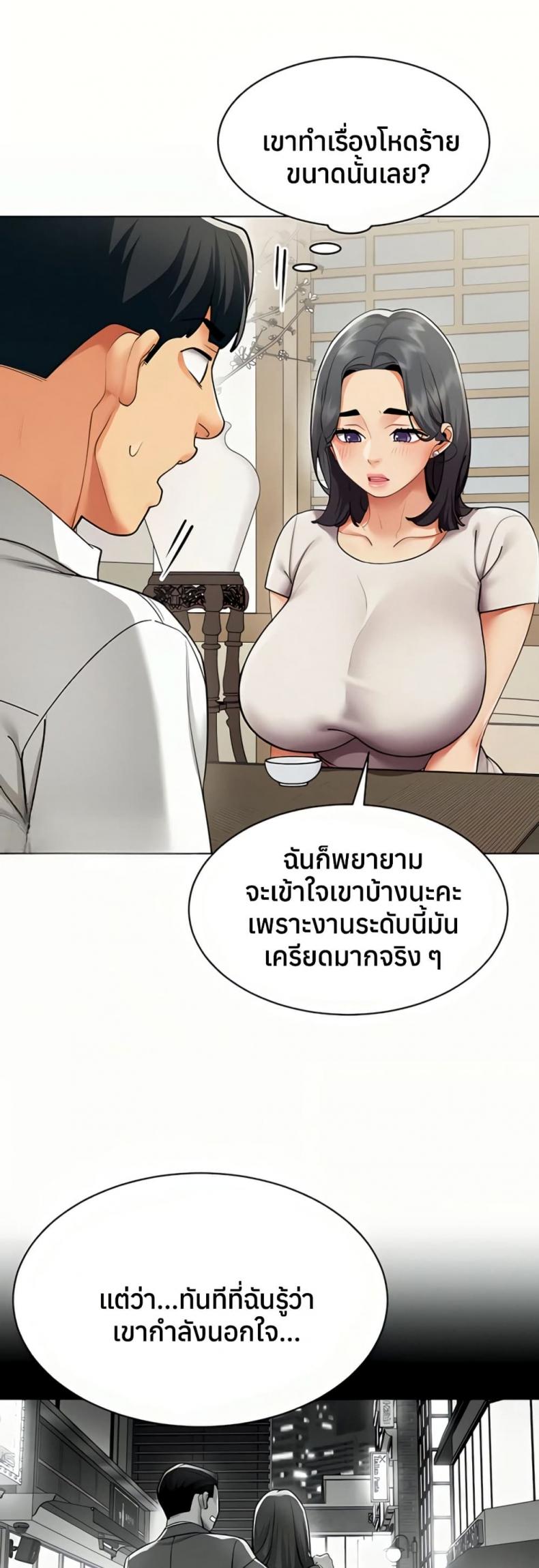 page-26