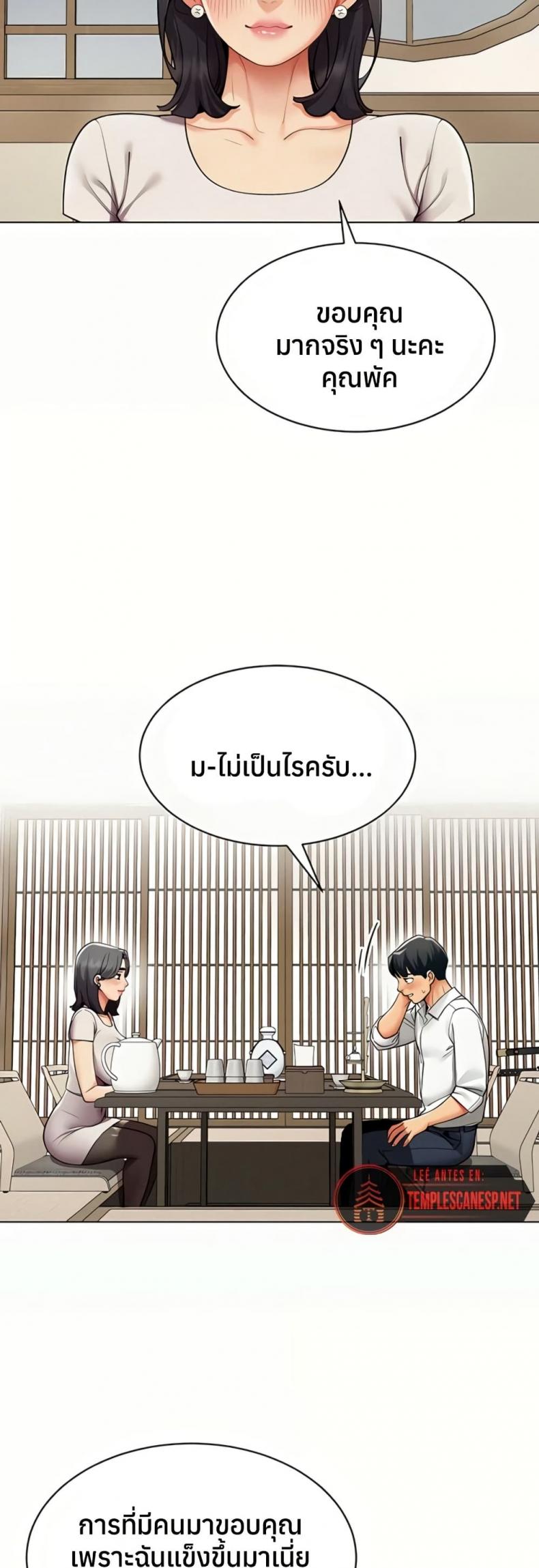 page-30