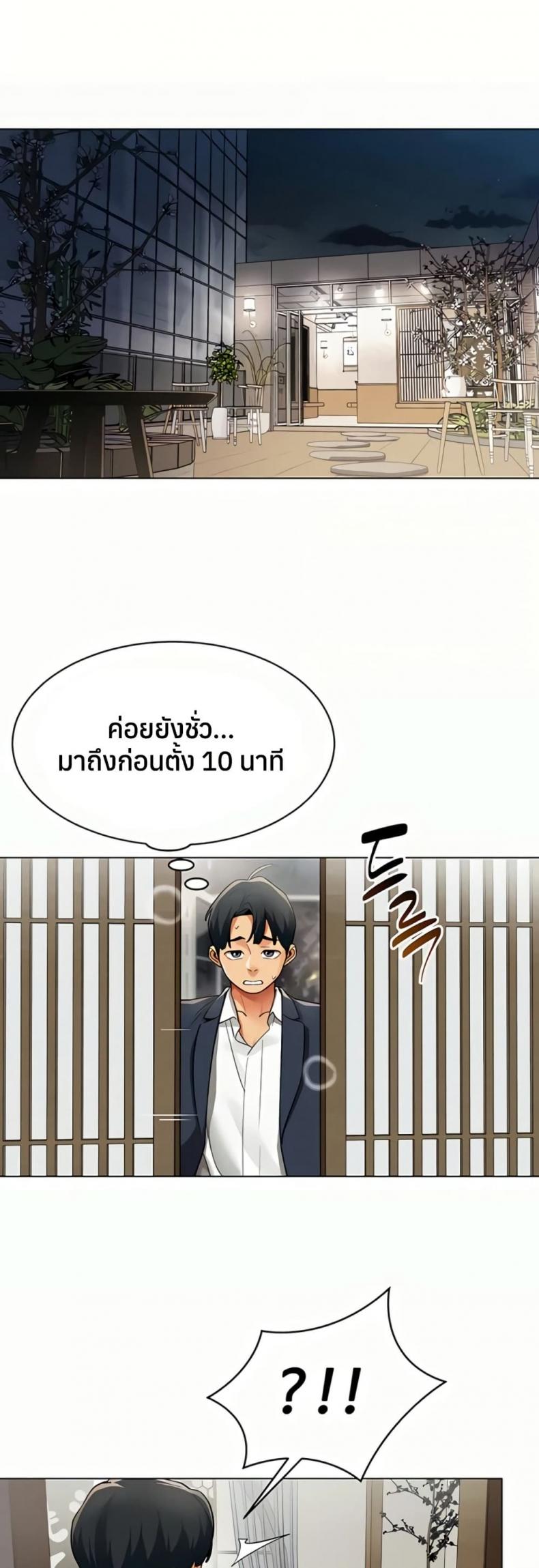 page-14