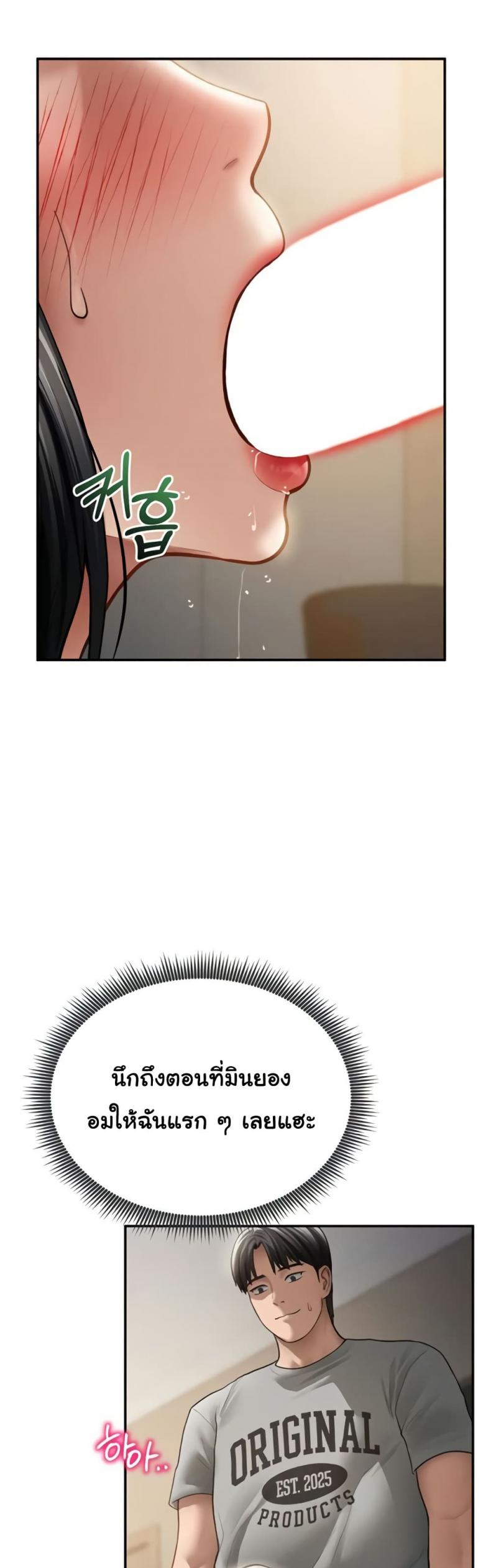 page-37