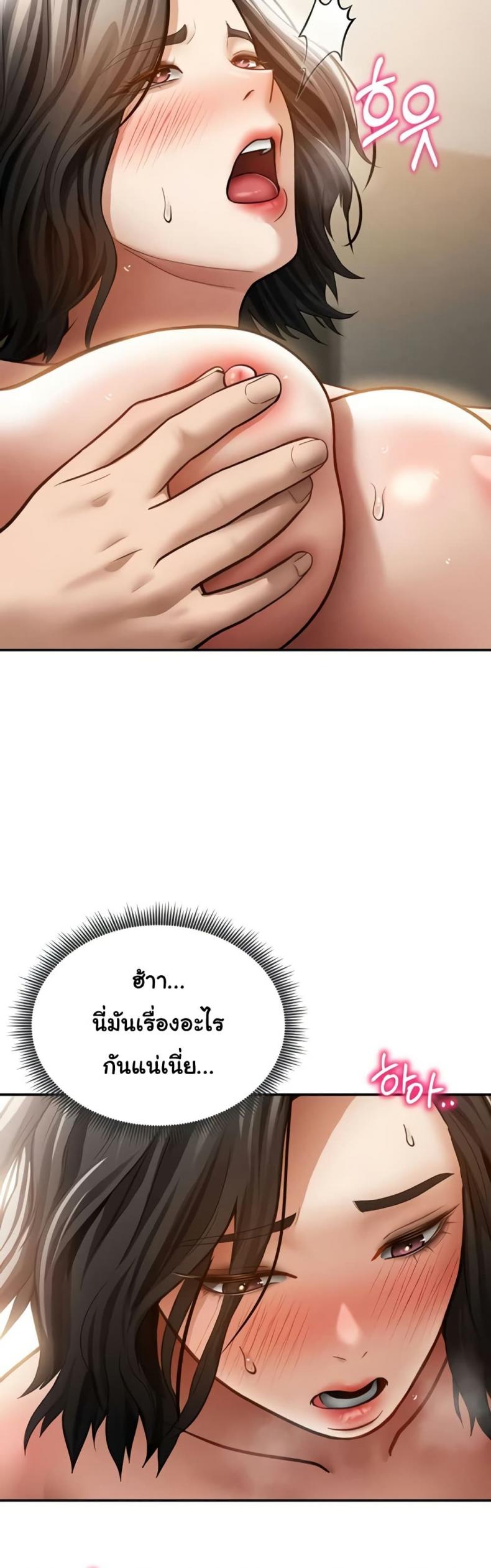 page-23