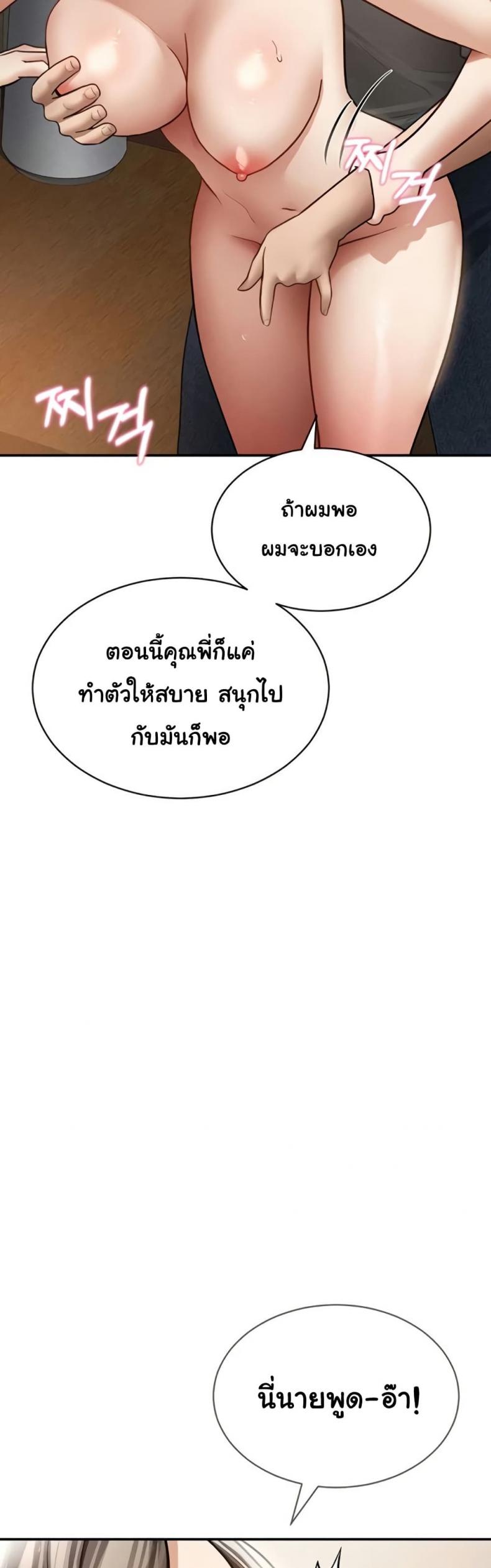 page-22