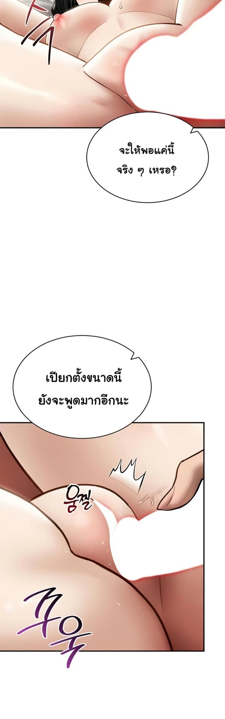 page-48