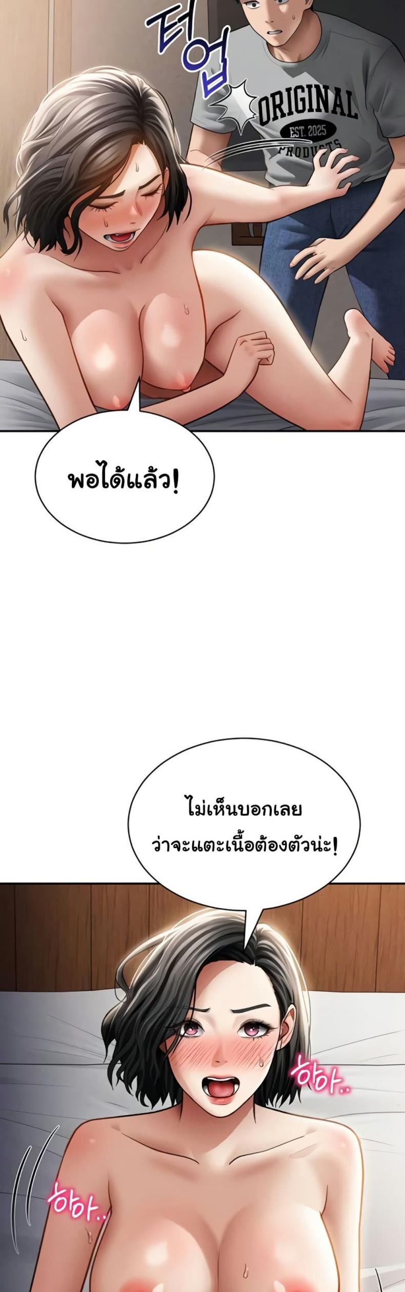 page-11