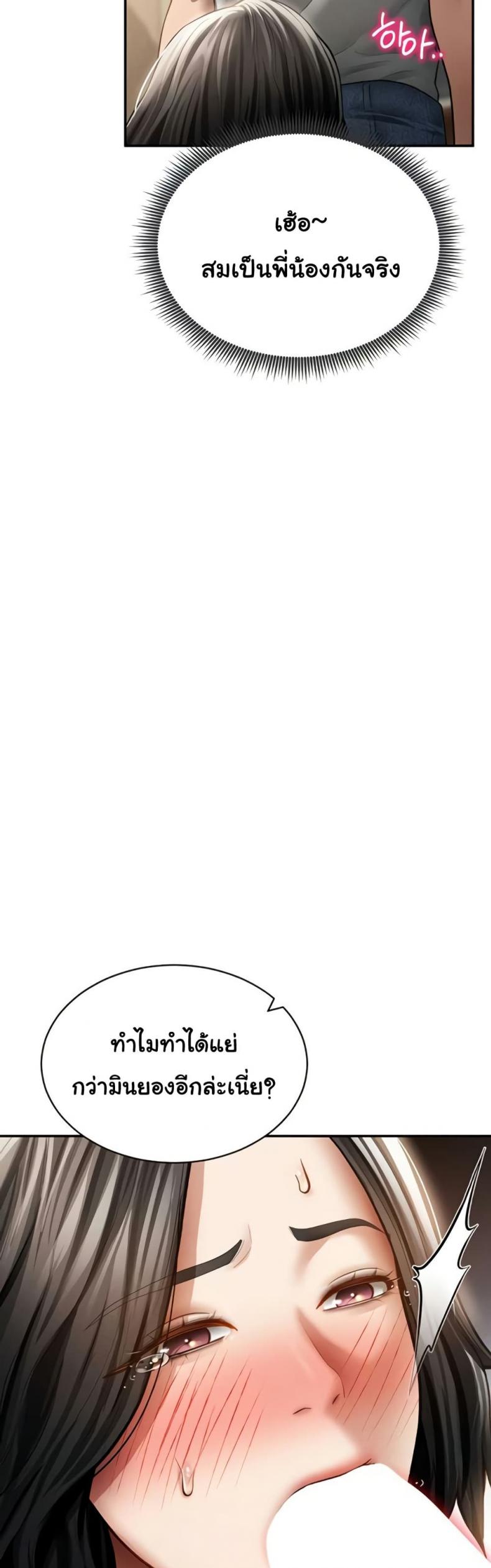 page-38