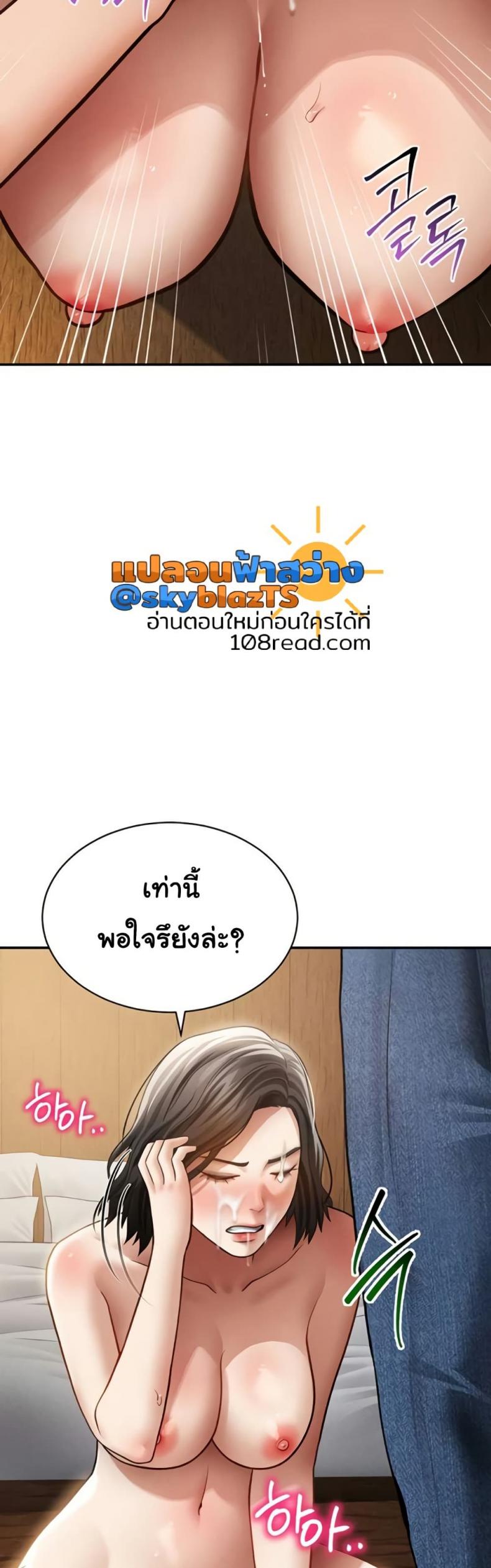 page-44
