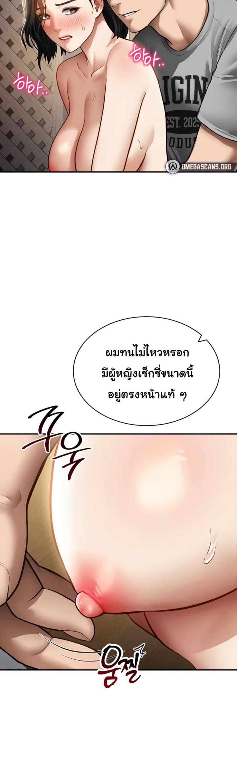 page-17