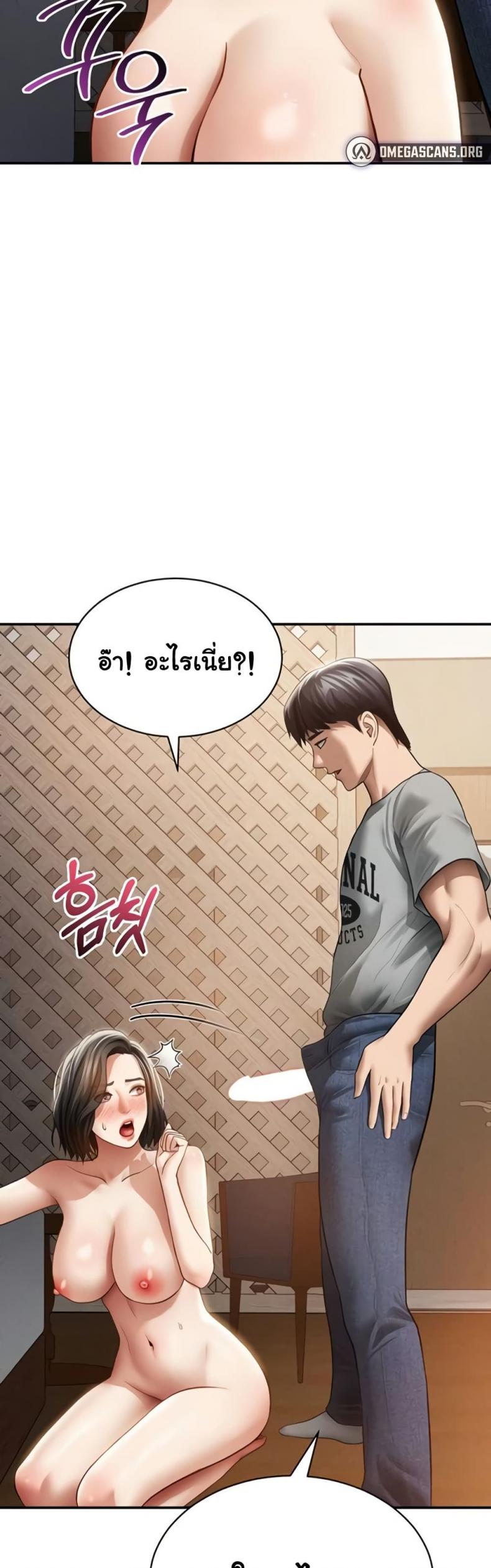 page-29