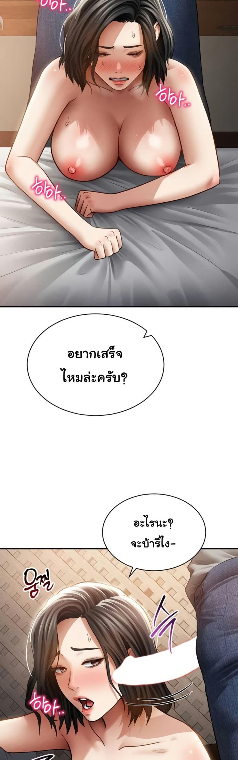 page-28