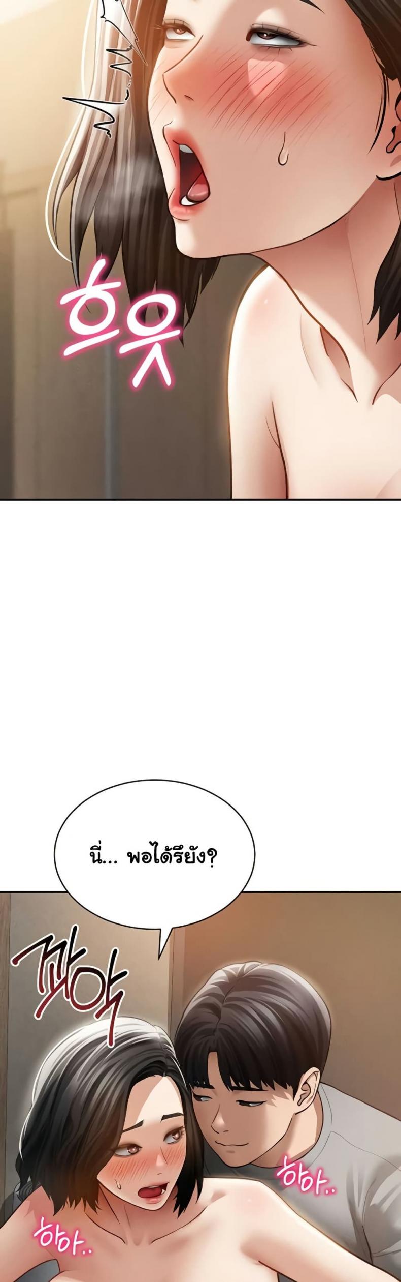 page-21