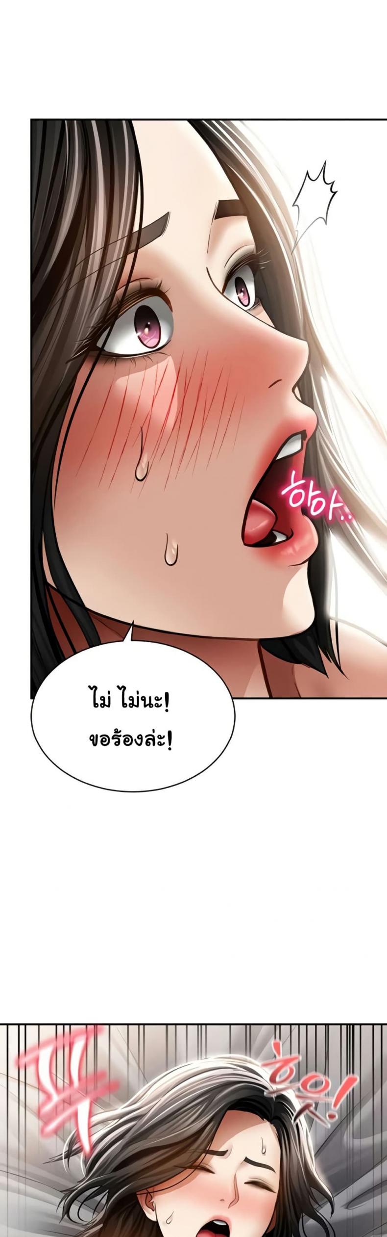 page-49