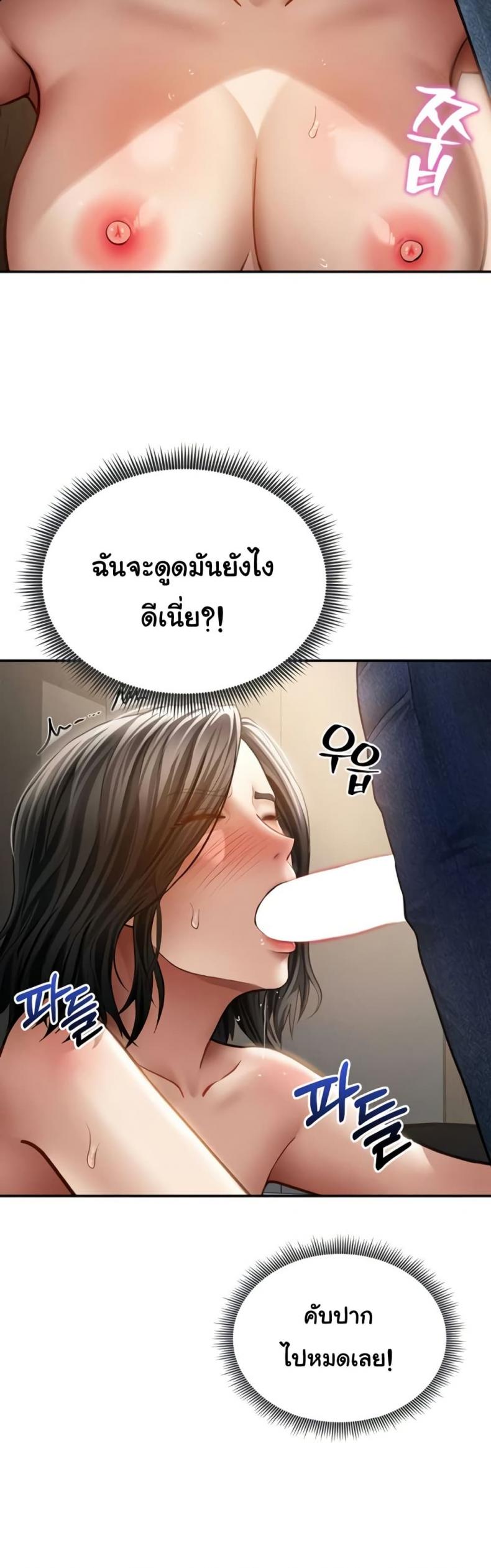 page-36