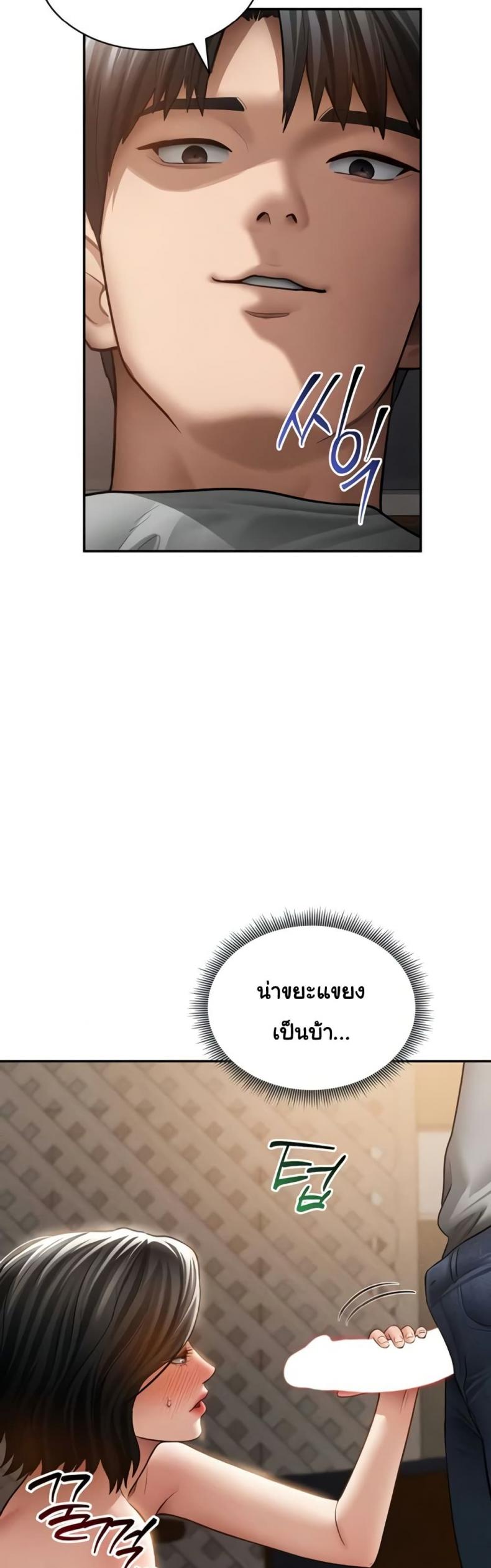 page-33
