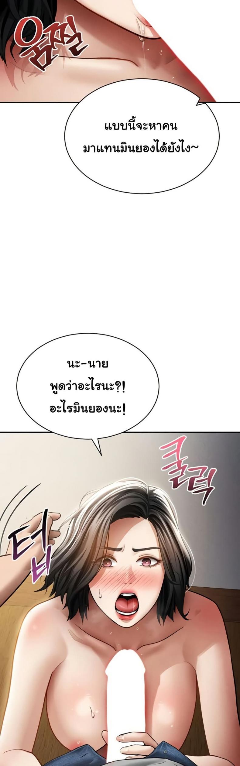 page-39
