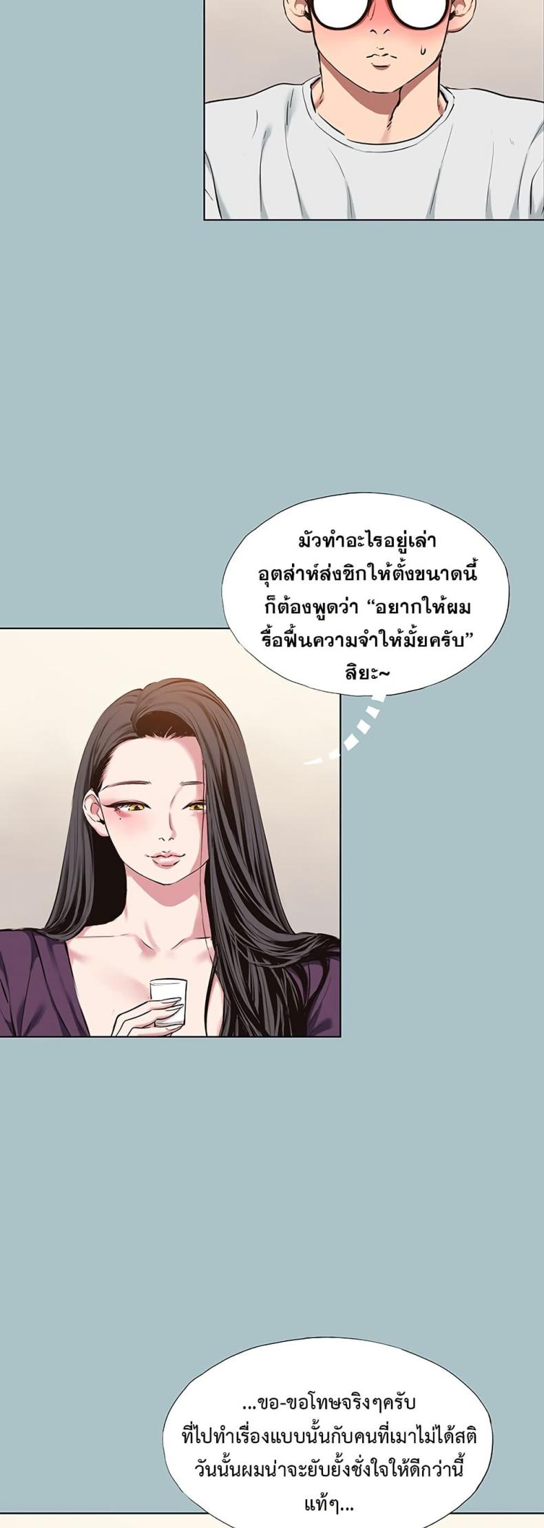 page-32